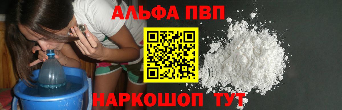 A PVP СК Ирбит
