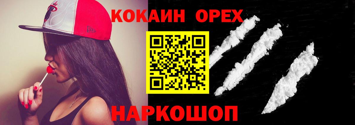 Кокаин Боливия  Вход с VPN  Кокаин Перу  Ирбит 