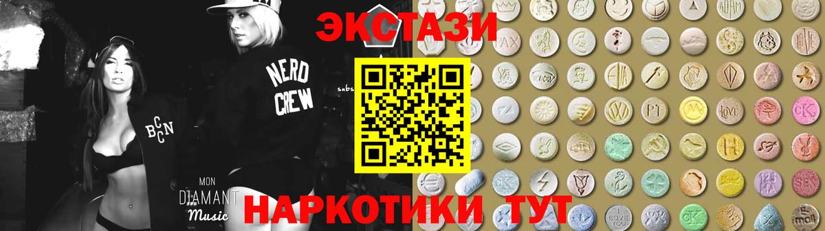 маркетплейс какой сайт  Экстази Punisher  Вход с VPN  Ирбит  ЭКСТАЗИ  как найти наркотики 