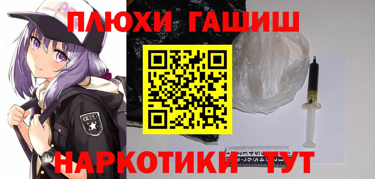 ГАШ 40% ТГК Ирбит