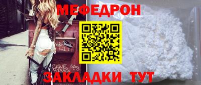 стаф Ливны