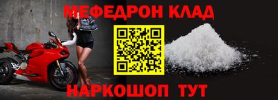 стаф Ливны
