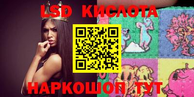 стаф Ливны