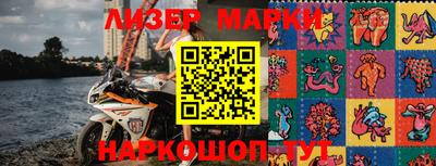 круглые Лесосибирск