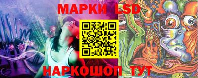 стаф Ливны