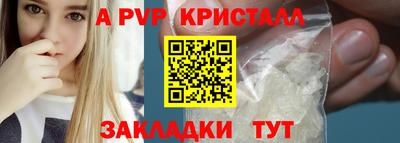 стаф Ливны