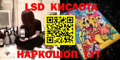 круглые Лесосибирск