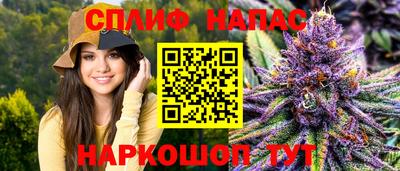 стаф Ливны