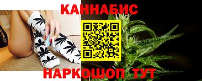 стаф Ливны