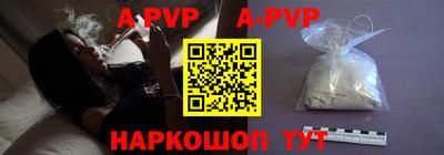 круглые Лесосибирск