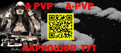 круглые Лесосибирск