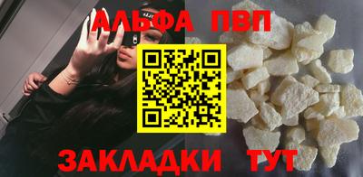 Альфа ПВП Кунгур