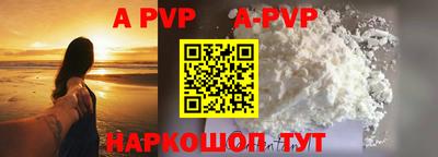альфа пвп Ликино-Дулёво