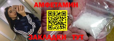стаф Ливны