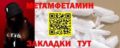 альфа пвп Ликино-Дулёво