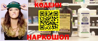 стаф Ливны