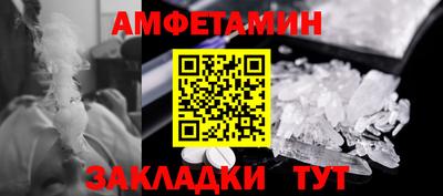 альфа пвп Ликино-Дулёво