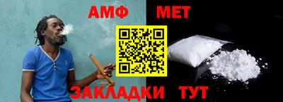 стаф Ливны