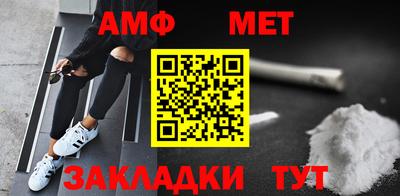 альфа пвп Ликино-Дулёво