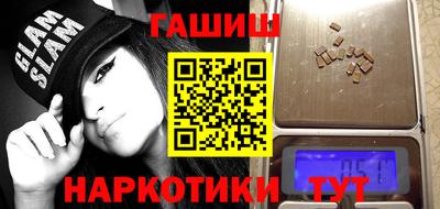 стаф Ливны