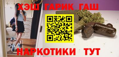 стаф Ливны