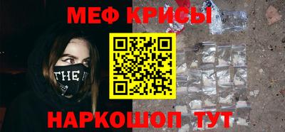 стаф Ливны