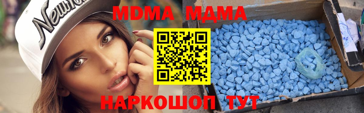 МДМА VHQ  МДМА VHQ  Ирбит  Вход с VPN 