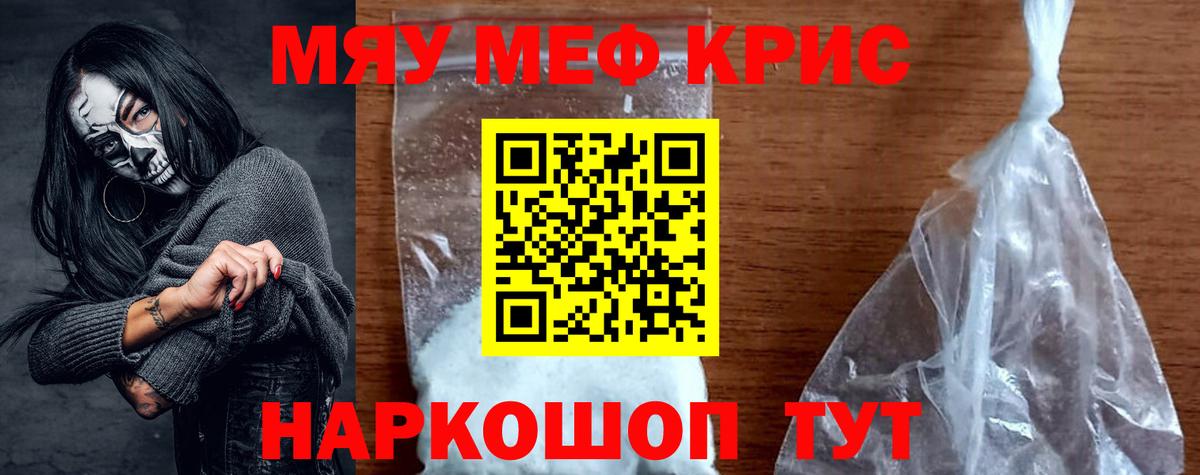 Cocaine  Вход с VPN  МЕФ   Ирбит  Лсд 25  Бошки Шишки  ГАШИШ 