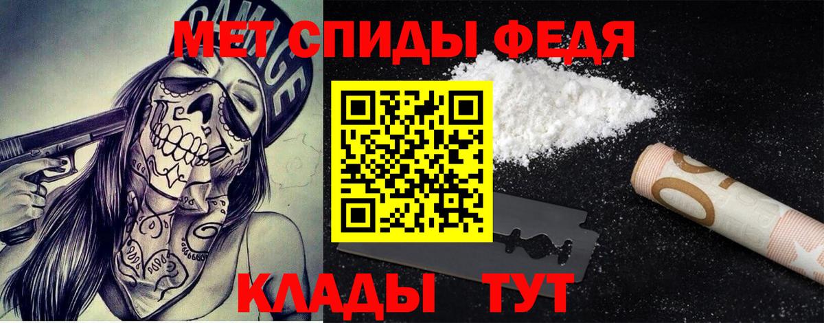 Первитин пудра Ирбит