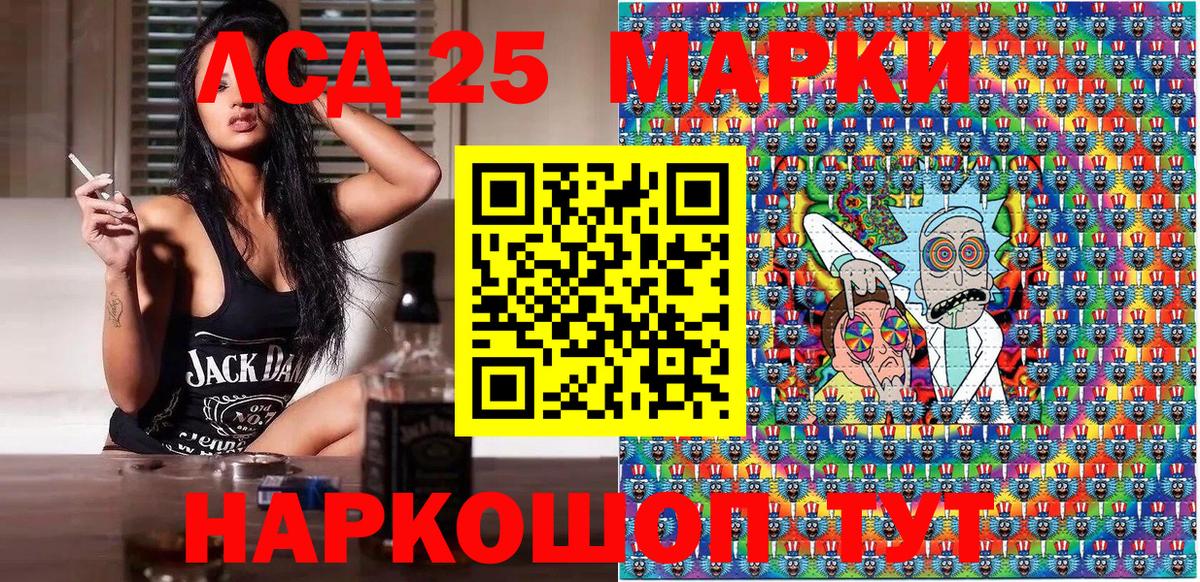 Марки NBOMe 1500мкг  Вход с VPN  Наркотические марки  Марки NBOMe 1500мкг  Ирбит 