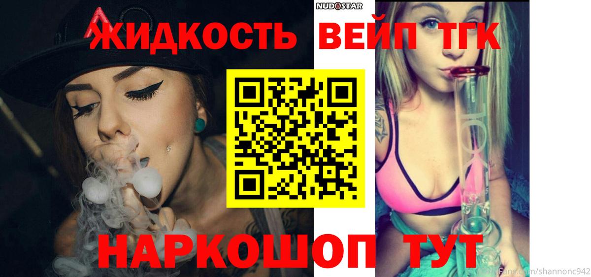 Дистиллят ТГК Wax Ирбит