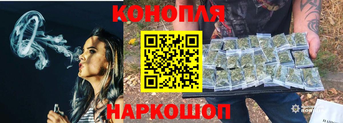 Бошки марихуана марихуана  Вход с VPN  Ирбит  Шишки марихуана MAZAR  Конопля план  Канабис Amnesia 